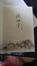 溪山雪（第二届“青铜葵花儿童小说奖”获奖作品，谢冕、王泉根、李洱等七位专家联袂推荐，作家亲自绘制《溪山雪》精彩插画、插图，绘画颇有丰子恺漫画之神韵） 实拍图