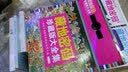 了不起的春秋礼盒装6册百家讲坛说春秋主讲人贾志刚畅销新作以诗经左传史记等信史文献为基础笑点和知识点结合的春秋历史故事书中小学课外阅读7-14岁  实拍图