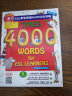点读版 ESL学生4000字词典 幼儿少儿儿童英文启蒙中英字典 教辅工具书 港台原版 实拍图