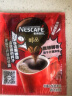 雀巢(Nestle) 醇品 黑咖啡速溶 0糖0脂低卡 冷热即溶 美式咖啡 咖啡粉 每日黑咖 盒装48包*1.8g 白敬亭同款 实拍图