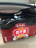 楚味堂热干面鲜拌热干面碱水面武汉热干面湖北特产伴手礼干拌面速食泡面 经典原味1袋（5人份） 实拍图
