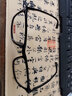 李维斯（Levi's）近视眼镜男可配防蓝光镜片近视眼镜潮搭眼镜经典眼镜框架 眉框-C3万新1.67防蓝光镜片 实拍图