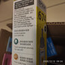 爱普生（EPSON）T674原装墨水6色套装适用L805 L1800 L850 L810 L801打印机 T674六色墨水套装 实拍图