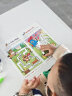 雷朗迷宫游戏书专注力训练儿童玩具3-4岁思维训练早教书走迷宫男女孩生日六一儿童节礼物 实拍图