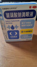 莎普爱思玻璃酸钠滴眼液0.1%*0.4ml*20支 人工泪液眼药水缓解疲劳熬夜玩手机眼干眼涩 非处方药 晒单实拍图