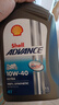 壳牌（Shell）爱德王子 10W-40 四冲程摩托车机油 1L 新加坡原装进口 实拍图