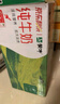 蒙牛全脂纯牛奶200ml*24盒 利乐包 整箱牛奶 每100ml含3.2g蛋白质 实拍图