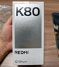小米 REDMI K80 国家补贴 第三代骁龙 8 6550mAh大电池 澎湃OS 玄夜黑 12GB+512GB 红米5G手机 实拍图