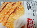 金路易美食艺术家 无骨雪花鸡柳 米香原味 1000g 油炸香酥半成品  空气炸锅食材 实拍图