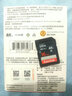闪迪（SanDisk）SD卡  高速存储卡 SD卡 8G电视单反照相机导航通用内存卡  大卡 SDUNB  16G  48M 实拍图