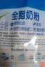 伊利 新西兰进口全脂脱脂高钙奶粉1000g袋成人大学生男女士牛奶粉 进口全脂奶粉1000g【送谷物圈50g】 实拍图