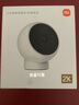 小米智能摄像机标准版2k 家用监控摄像头红外夜视AI人形跟踪延时摄影超清晰摄像头 标准版2k+64G卡 实拍图