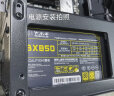 大水牛（BUBALUS）额定850W 金牌BX850台式电脑电源（原生PCIE5.0/支持4080显卡/宽幅/全台系电容/4显卡供电接口）  实拍图
