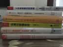 余生很长，何必慌张 实拍图
