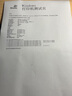 【二手9成新】惠普 LaserJet Pro P1007 黑白激光打印机A4 家用作业 办公 打印机 HP 1008 实拍图