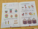 小笨熊 幼小衔接一日一练（全8册）幼儿园数学拼音识字书 教材全套 学前班幼儿用书3-6岁 人教版宝宝练习题册(中国环境标志产品 绿色印刷) 儿童年货节送礼 实拍图