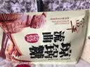 塞上天娇富平琼锅糖花生芝麻糖陕西西安特产小吃流曲麦芽糖  混合300g*2包 实拍图