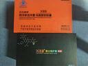 NBB【官方直营】男士修复膏增大增粗臻版助勃膏马鹿茸海绵体二次发育 一代NBB男士修护膏【4盒周期装，立省142】 全网热销200万+  正品保证 实拍图