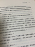 黑死馆杀人事件（精装）日本四大推理奇书始祖，古老咒语、神秘图纸汇集在密室杀人事件 小说 实拍图