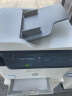 惠普（HP）179fnw锐系列 彩色激光多功能一体机四合一打印复印扫描传真自动进稿器 M177fw升级网络无线 实拍图