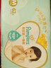 帮宝适（Pampers） 一级帮纸尿裤 M62片【纸尿裤】 实拍图