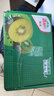 佳沛新西兰进口奇异果金果黄心猕猴桃特大果礼盒巨大果彩箱礼盒 8枚特大果礼盒 单果135-146克 实拍图