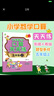 墨点字帖 2025年 五年级上册 口算天天练 小学数学天天练同步专项练习 人教版 实拍图