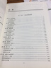 东奥税务师2020教材 税法Ⅰ 轻松过关2  2020年税务师职业资格考试通关必做500题 实拍图