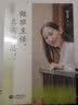 做班主任，真有意思！ 实拍图