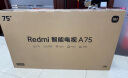 小米电视 75英寸2025款 120Hz高刷 2+32GB 4K超高清 小米澎湃OS 平板电视Redmi A75 L75MA-RA 晒单实拍图