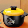 京严砂锅养生煲汤家用耐高温干烧不裂陶瓷炖汤燃气炖锅黄盖4.5L砂锅 实拍图