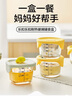 乐扣乐扣辅食盒婴儿玻璃保鲜盒分装储存盒可蒸煮迷你辅食工具宝宝蒸蛋碗 实拍图