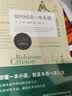 如何阅读一本小说 实拍图