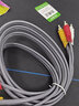 晶华 音频线3RCA对3RCA高清线AV连接线 三色莲花头机顶盒电视DVD连接线 灰色 3RCA-3RCA灰色经典款 1.5米 实拍图