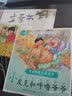 风工厂的秘密 猫的风工厂系列小学生一年级二年级三年级四五六年级课外阅读书籍 实拍图
