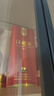 郎酒国藏郎 浓香型白酒 商务宴请 收藏送礼佳品 52度 500mL 1瓶 三号单瓶装 实拍图