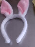觅馨幼儿童兔耳朵发箍头箍亮片复活节小兔子毛绒兔女郎小动物头饰道具 白加粉 实拍图