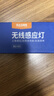宝斯恩（BASON）充电款人体感应灯衣柜鞋柜led灯床边起夜氛围小夜灯  超薄9mm 智能感应灯-50cm-2200mAh-2.5W 实拍图