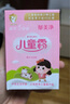 郁美净儿童霜滋润保湿面霜补水宝宝润肤 【囤货装】儿童霜组合装*共8盒 实拍图