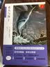 老人与海 青少版原著无删减（书内配备考场真题）初中生指定阅读七年级上册必读课外书 开心教育 实拍图