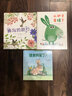 蜂鸟的旅行  3-6岁（启发出品） 实拍图