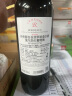 拉菲（LAFITE）传奇波尔多 赤霞珠干红葡萄酒 750ml 单瓶装 实拍图