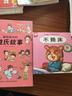 幼儿情商行为管理亲子绘本 不赖床系列（套装全10册）可爱形象 色彩明亮 语言生动 幼儿好习惯培养[0-5岁] 实拍图
