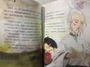 快乐读书吧精选：小飞侠彼得·潘 老师推荐中小学课外阅读 无障碍阅读 （美绘学生版） 实拍图