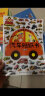 男孩最爱玩的汽车贴纸书：概念车 实拍图