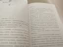 苗疆梦影:望山没有南风巷之一（苗蛊+山海经大揭秘） 实拍图