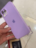 谜麟 适用苹果12手机壳液态硅胶摄像头全包iPhone12ProMax手机壳防摔苹果12Pro保护壳防滑软壳 苹果12promax【草紫色+全屏钢化膜+挂绳】 实拍图