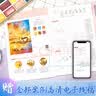水色光影 水彩风景私享课 实拍图
