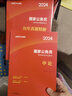 中公教育考公教材2027国考公务员考试教材国家公务员真题试卷行测+申论（教材+历年真题试卷+全真模拟）6本 实拍图