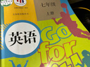 【新华书店正版】全新现货初中部编版人教版7七年级上册英语课本教科书人教版七7年级上册英语教材初一上册英语书人民教育出版社 实拍图
